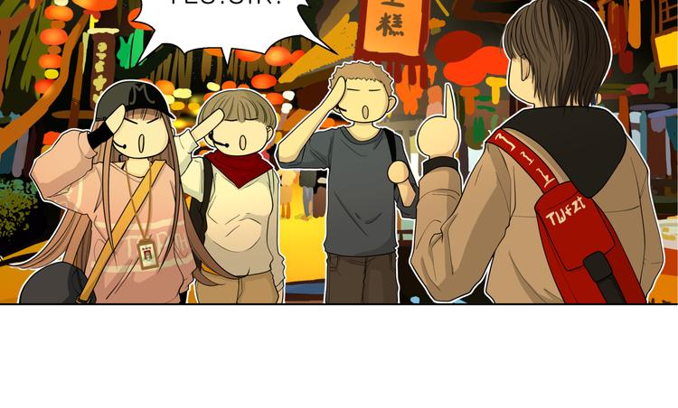 《初恋不懂no作no爱》第十七回 灵魂触碰 第23页
