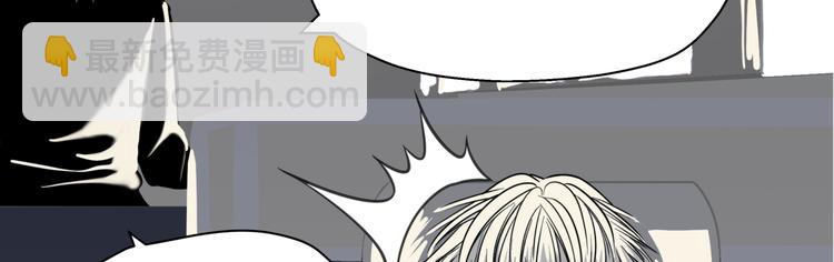 《初恋不懂no作no爱》第十七回 灵魂触碰 第30页