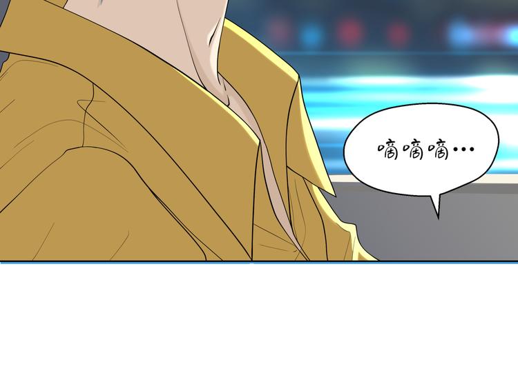《初恋不懂no作no爱》第十七回 灵魂触碰 第35页