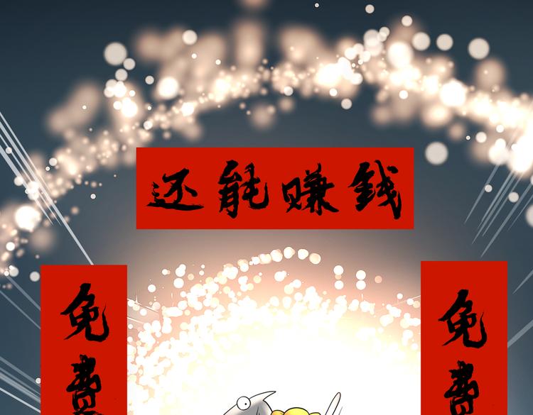 《初恋不懂no作no爱》第十七回 灵魂触碰 第6页