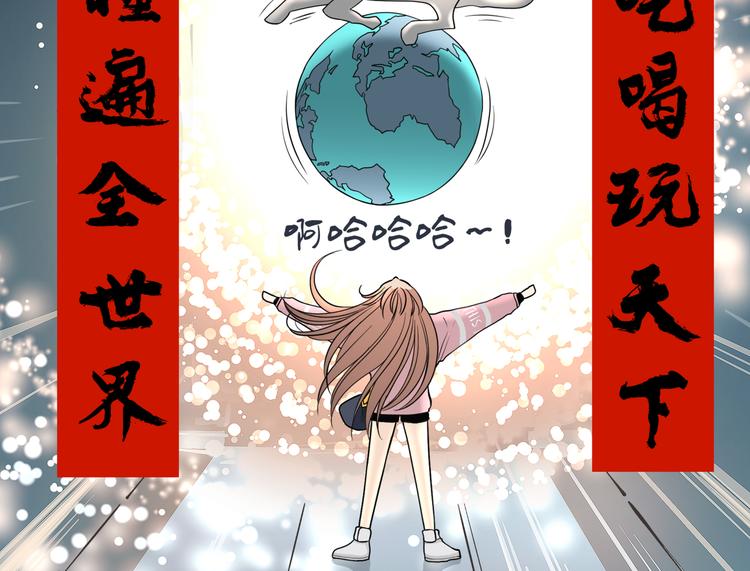 《初恋不懂no作no爱》第十七回 灵魂触碰 第8页