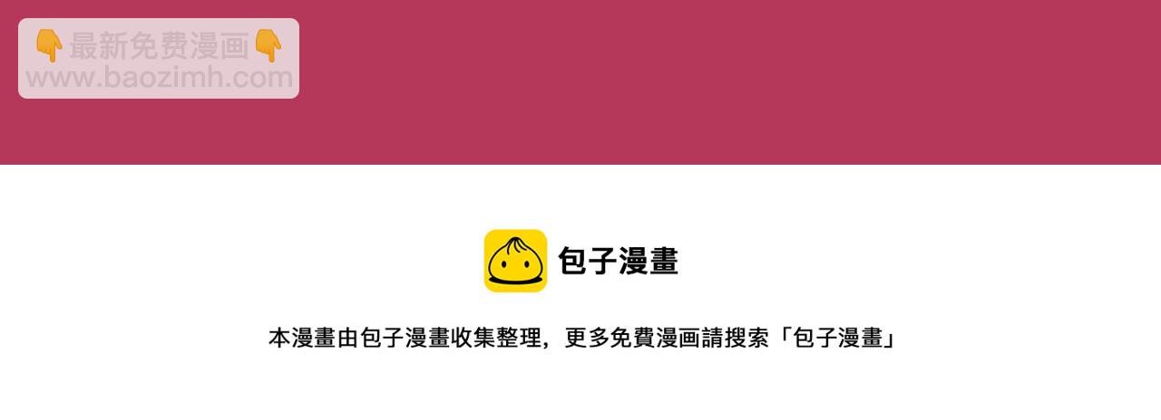 《初恋不懂no作no爱》通知 第3页
