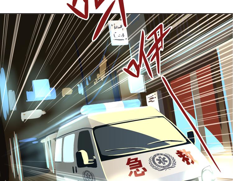 《初恋不懂no作no爱》第十九回 翻团 第11页
