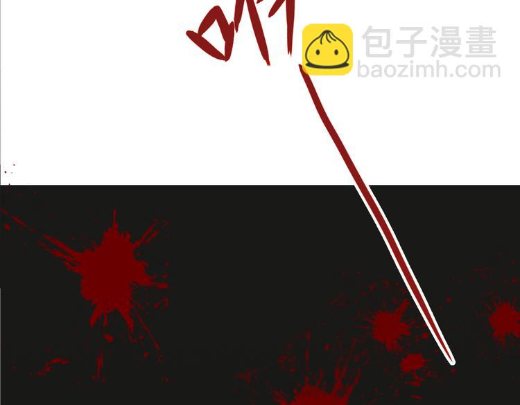 《初恋不懂no作no爱》第十九回 翻团 第13页