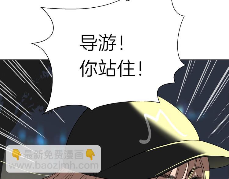 《初恋不懂no作no爱》第十九回 翻团 第17页