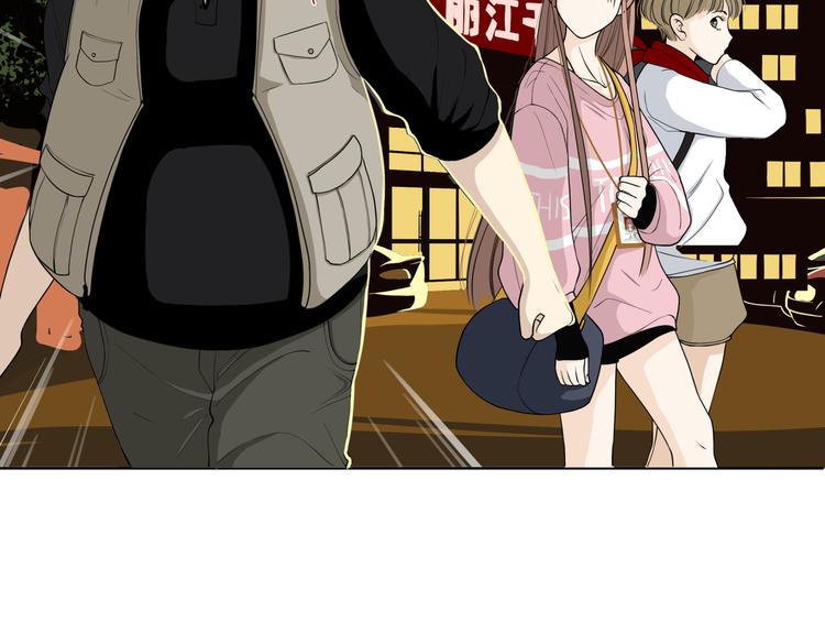 《初恋不懂no作no爱》第十九回 翻团 第22页