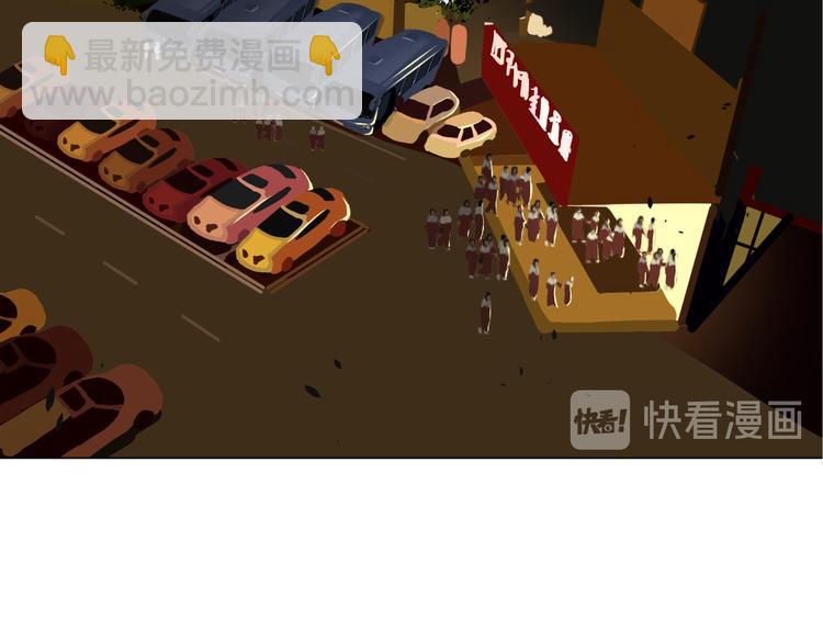 《初恋不懂no作no爱》第十九回 翻团 第2页