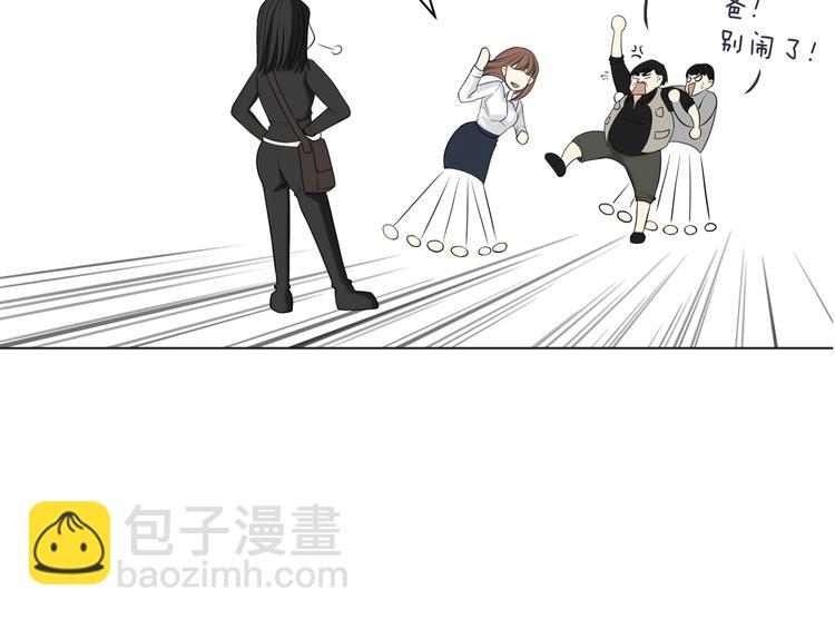 《初恋不懂no作no爱》第十九回 翻团 第38页