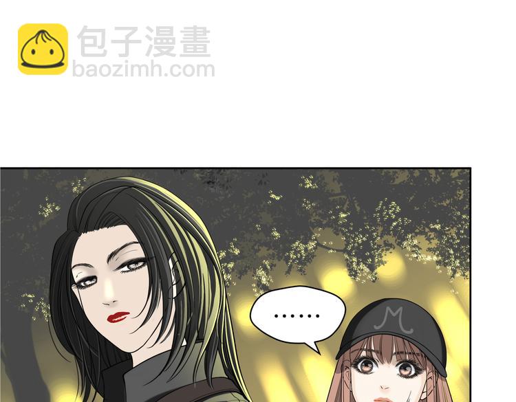 《初恋不懂no作no爱》第十九回 翻团 第39页