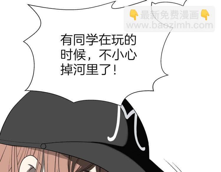《初恋不懂no作no爱》第十九回 翻团 第47页
