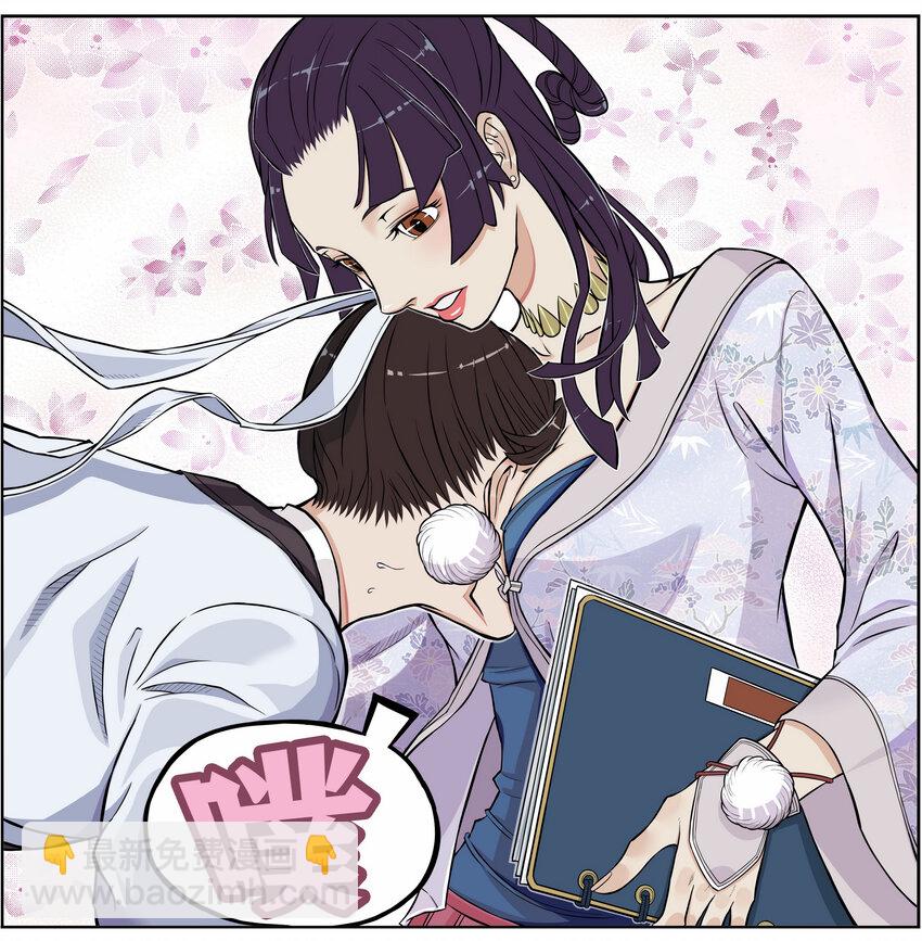 《大话江湖录》第三话 美女的五官决定我的三观！ 第16页