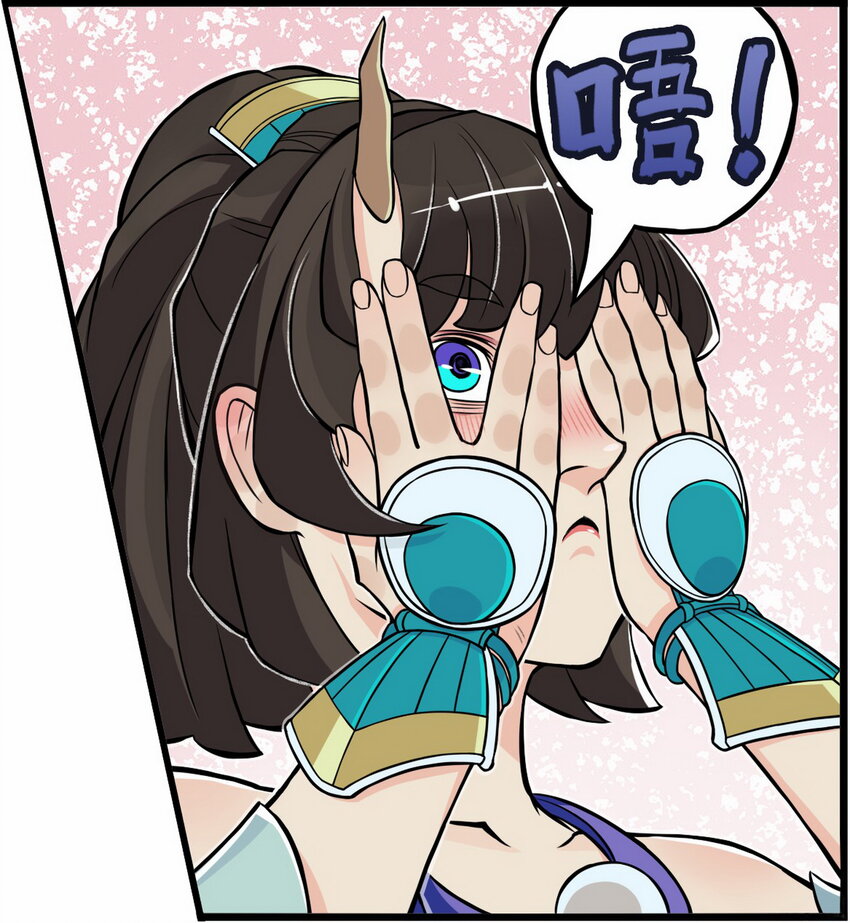 《大话江湖录》第三话 美女的五官决定我的三观！ 第19页