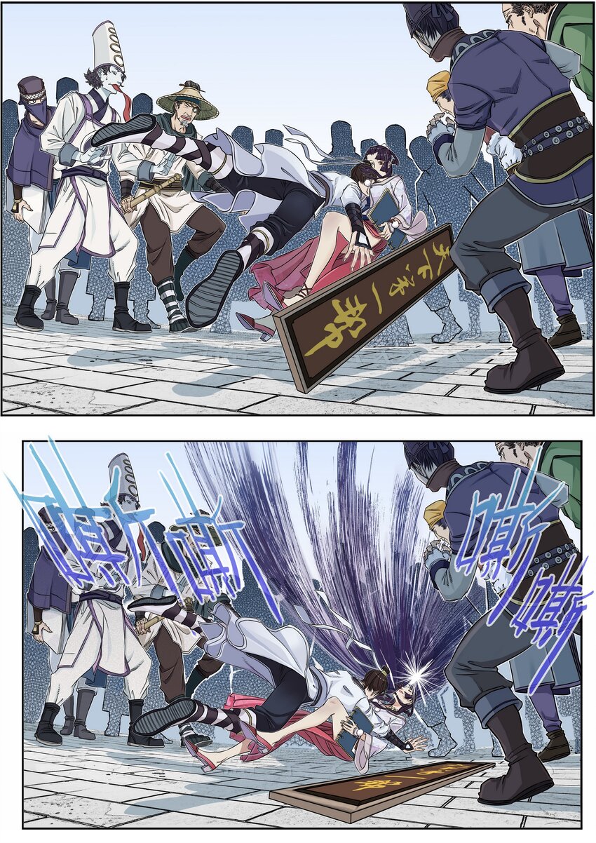 《大话江湖录》第三话 美女的五官决定我的三观！ 第20页