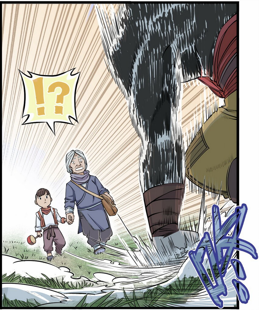《大话江湖录》第四话 越可爱的越危险 第23页