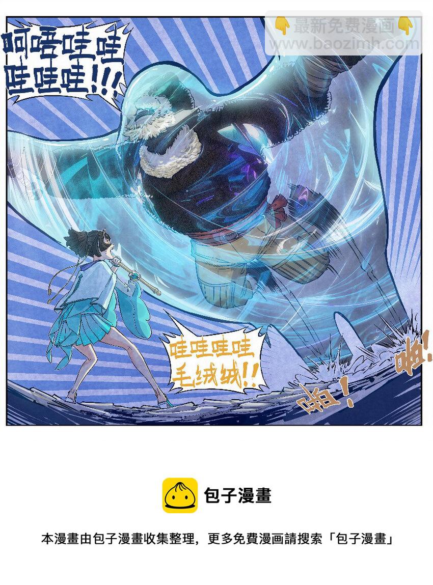 《大话江湖录》第六话 是勐汉就加入机车党！ 第13页
