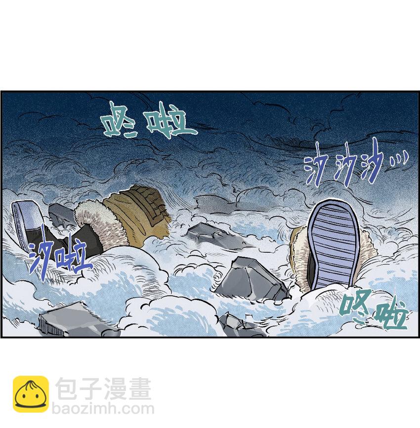 《大话江湖录》第六话 是勐汉就加入机车党！ 第18页