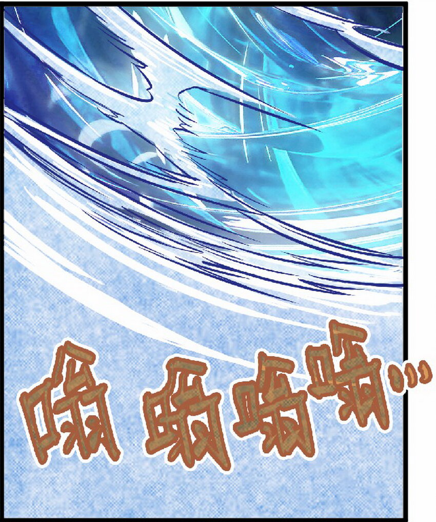 《大话江湖录》第六话 是勐汉就加入机车党！ 第19页