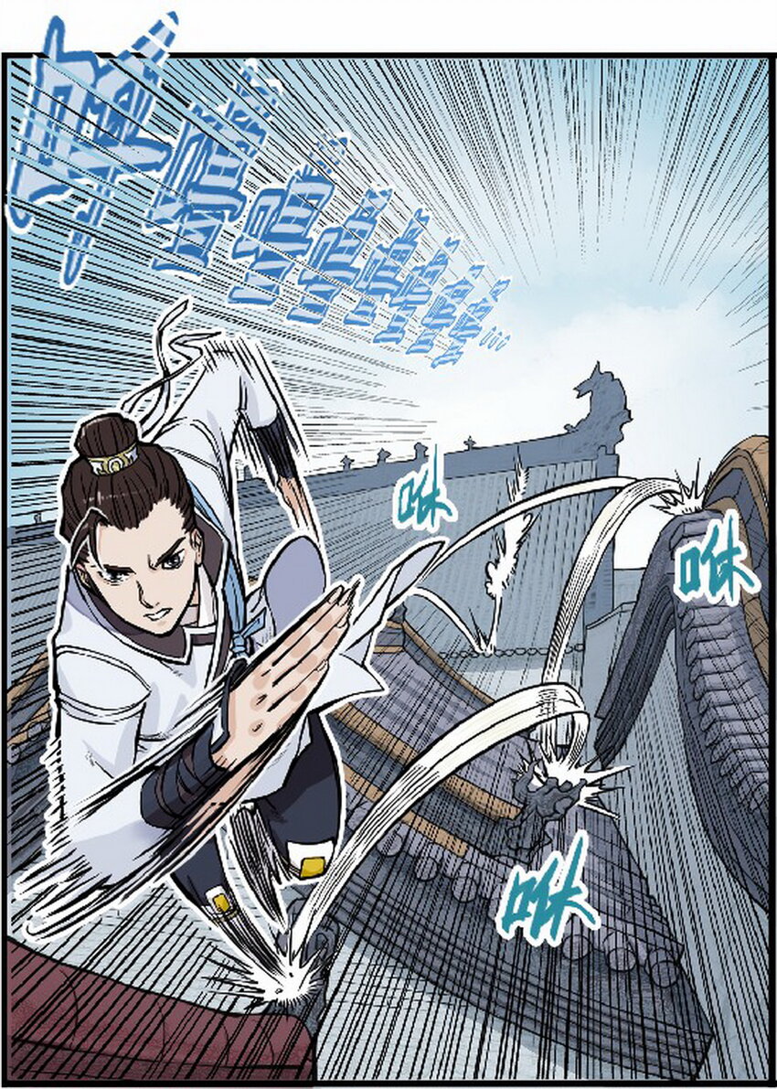 《大话江湖录》第八话 十万火急准考证 第35页