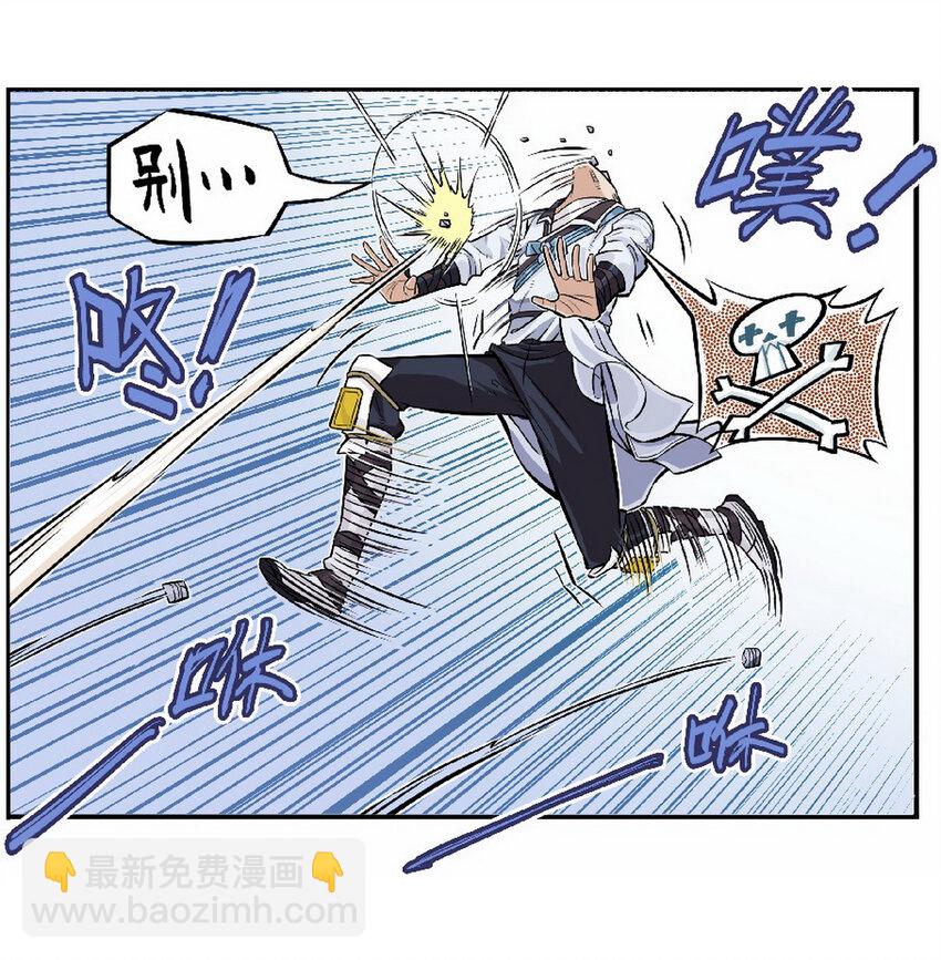 《大话江湖录》第八话 十万火急准考证 第42页