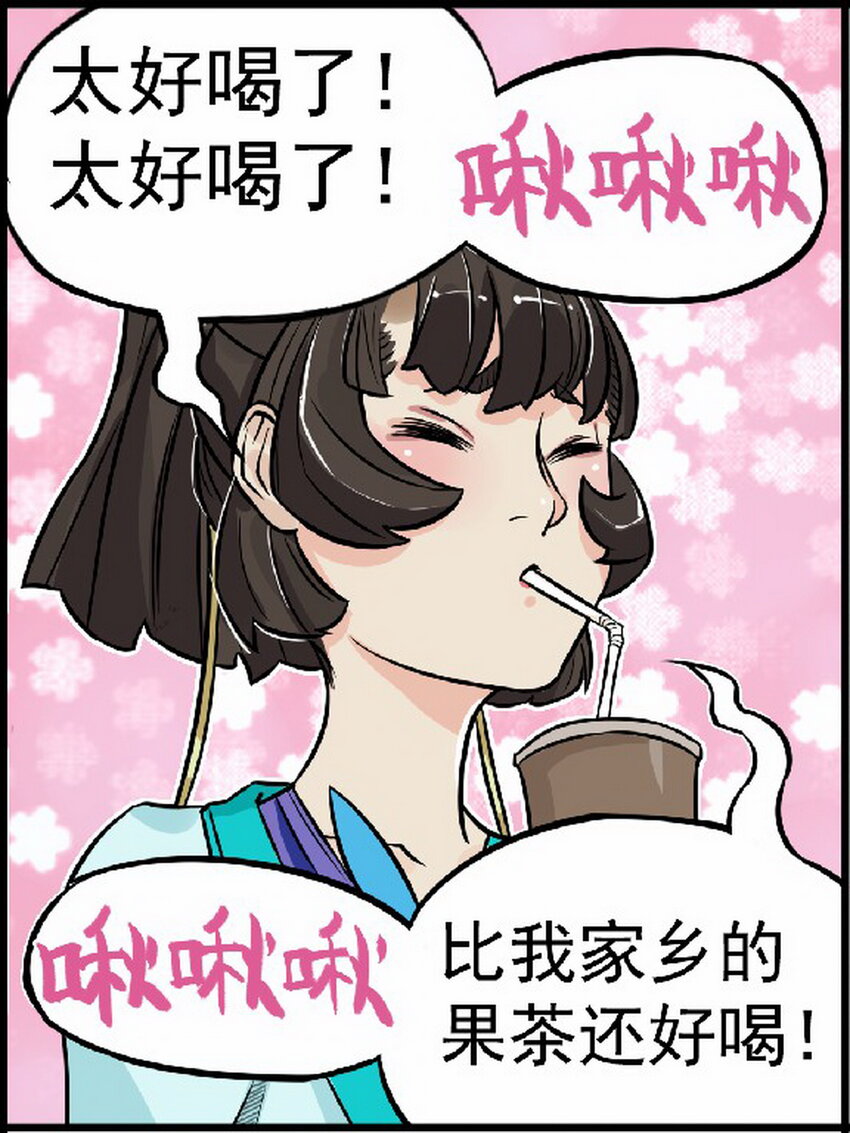 《大话江湖录》第七话 飞机再大都不如敞篷跑车！ 第39页