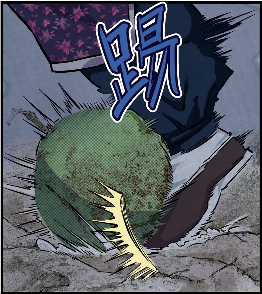 《大话江湖录》第五话 你们这班玩战术的心都脏！ 第14页