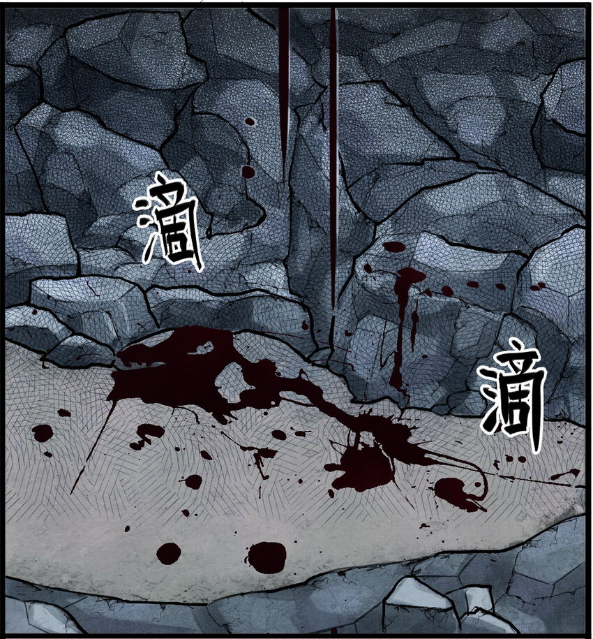 《大话江湖录》第五话 你们这班玩战术的心都脏！ 第18页