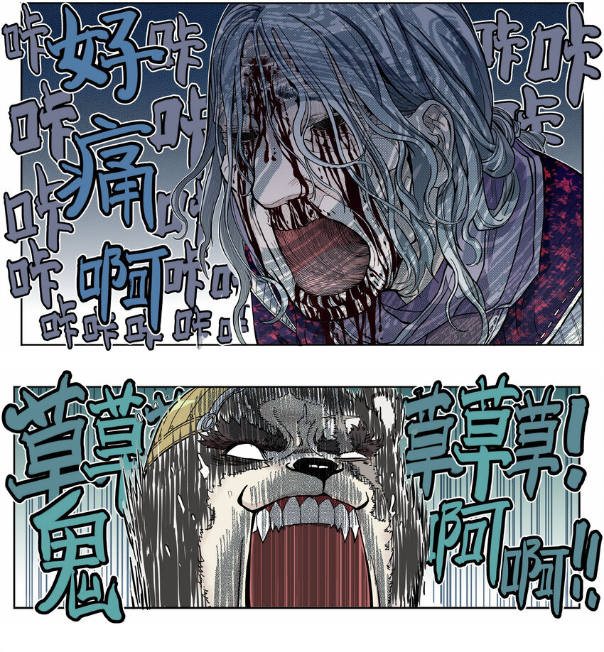 《大话江湖录》第五话 你们这班玩战术的心都脏！ 第19页