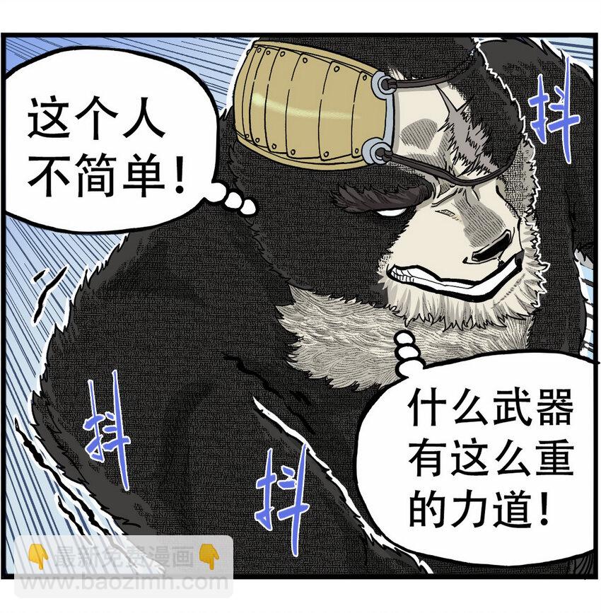 《大话江湖录》第五话 你们这班玩战术的心都脏！ 第27页