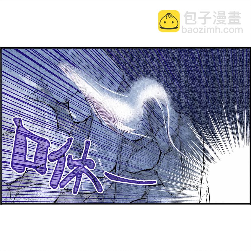 《大话江湖录》第五话 你们这班玩战术的心都脏！ 第2页