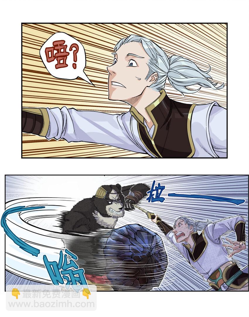 《大话江湖录》第五话 你们这班玩战术的心都脏！ 第34页