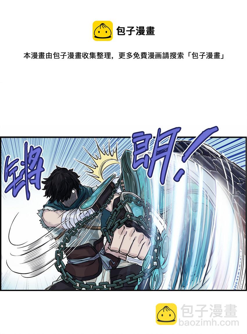 《大话江湖录》第五话 你们这班玩战术的心都脏！ 第37页