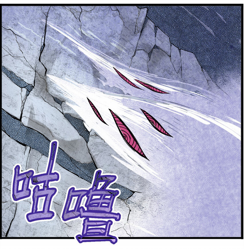 《大话江湖录》第五话 你们这班玩战术的心都脏！ 第3页