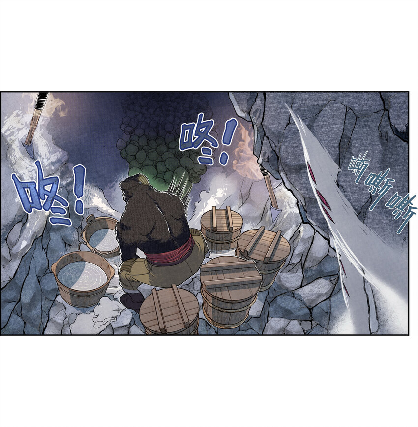 《大话江湖录》第五话 你们这班玩战术的心都脏！ 第4页