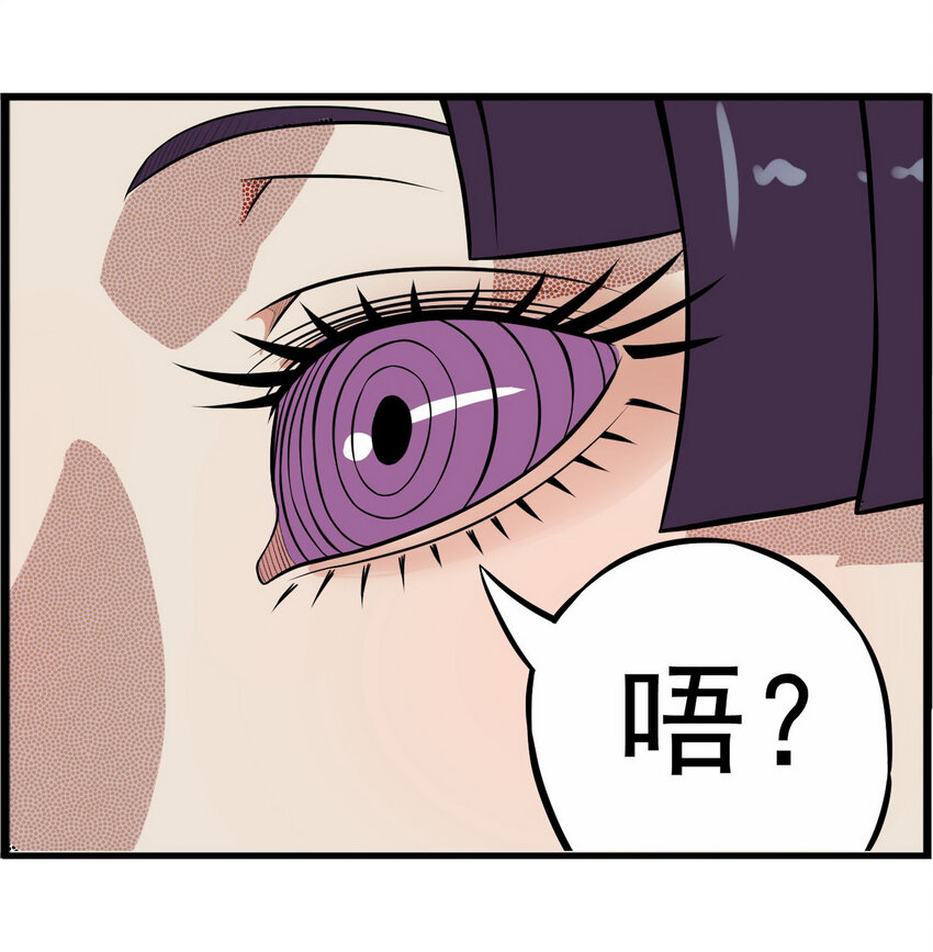 《大话江湖录》第五话 你们这班玩战术的心都脏！ 第7页