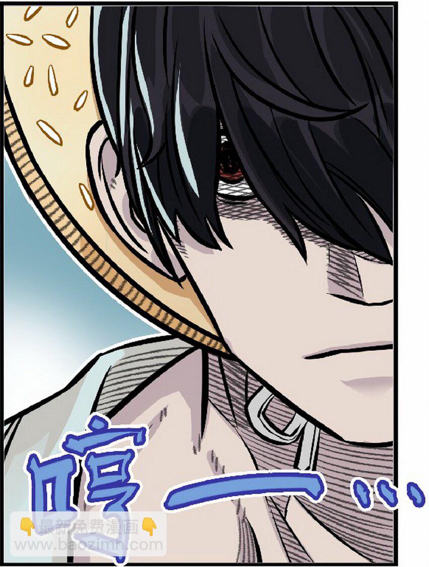 《大话江湖录》第十话 第十话欢迎来到“天下第一”直播间 第16页