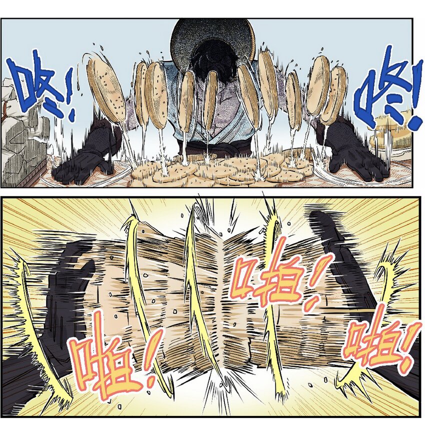 《大话江湖录》第九话 喂！快来买烧饼！ 第50页
