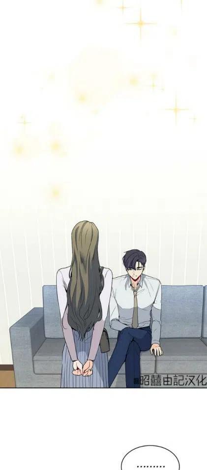 《依小姐所愿》第4话 第2页