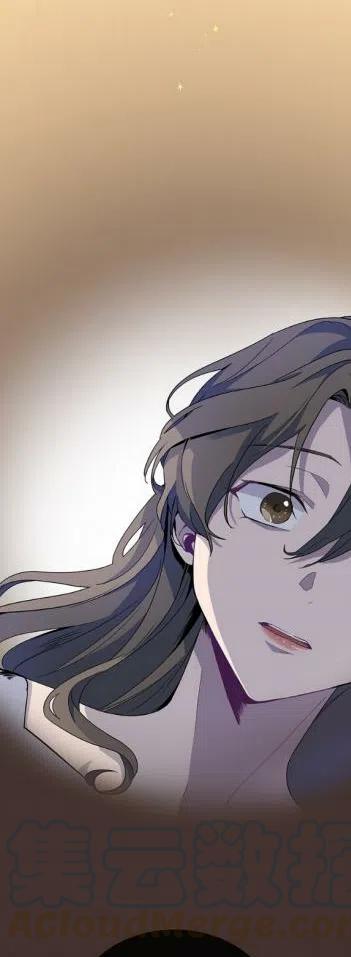《依小姐所愿》第4话 第31页