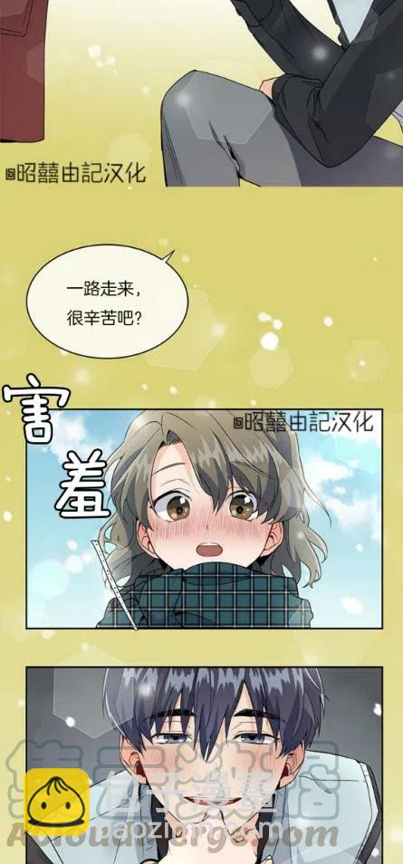 《依小姐所愿》第2话 第17页