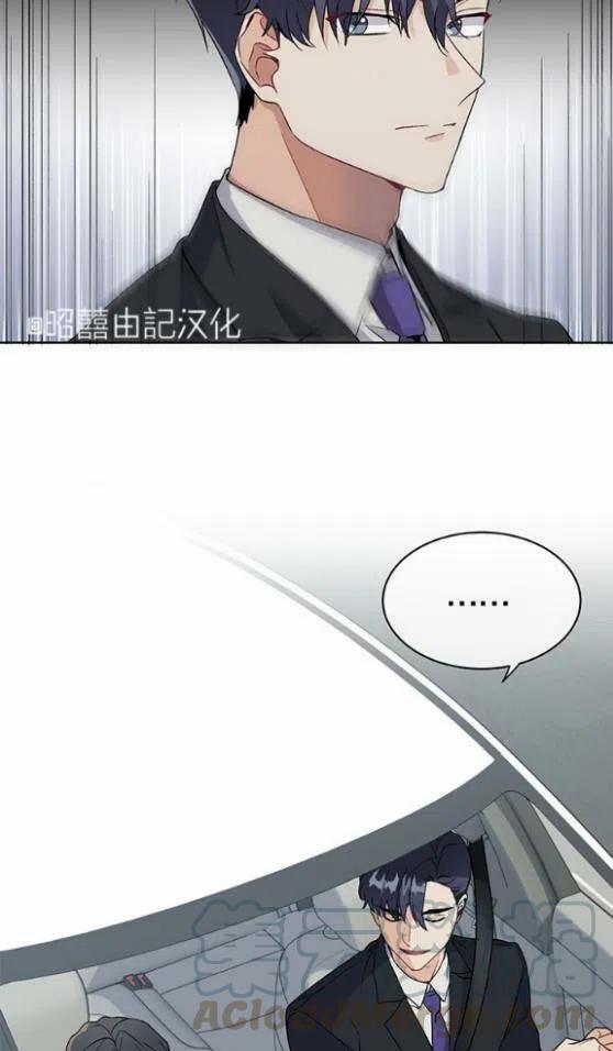 《依小姐所愿》第1话 第25页