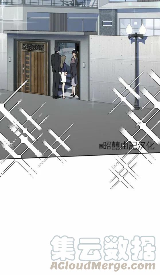 《依小姐所愿》第1话 第29页
