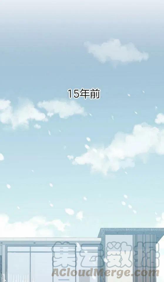 《依小姐所愿》第1话 第33页