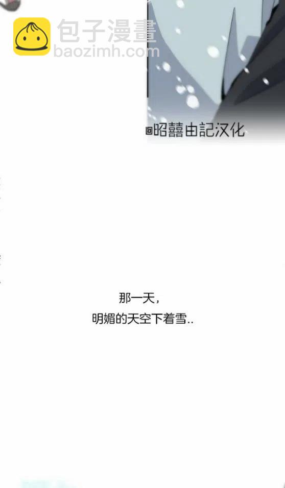 《依小姐所愿》第1话 第38页