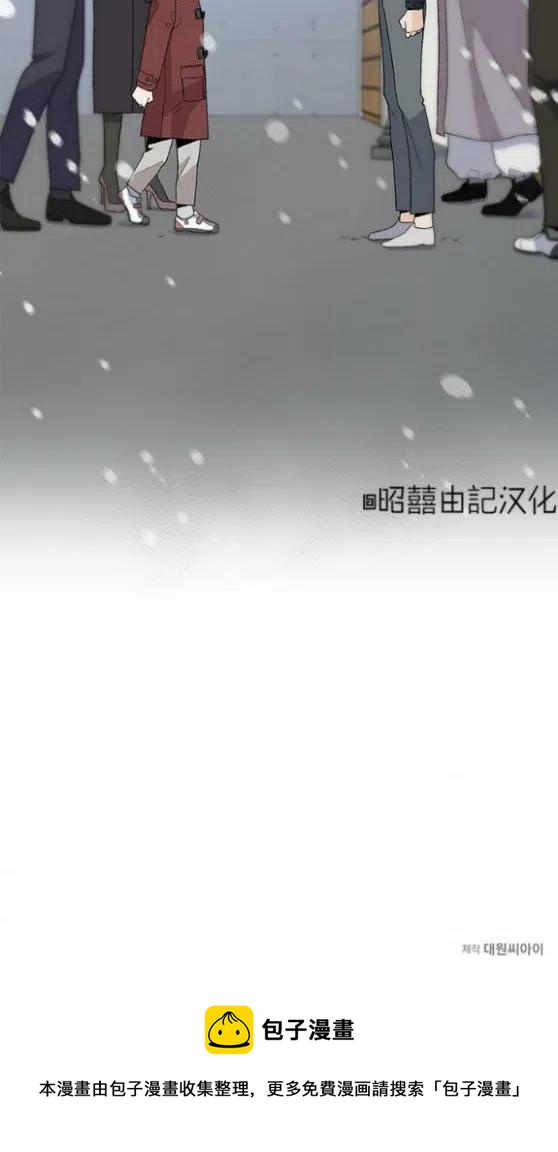 《依小姐所愿》第1话 第40页
