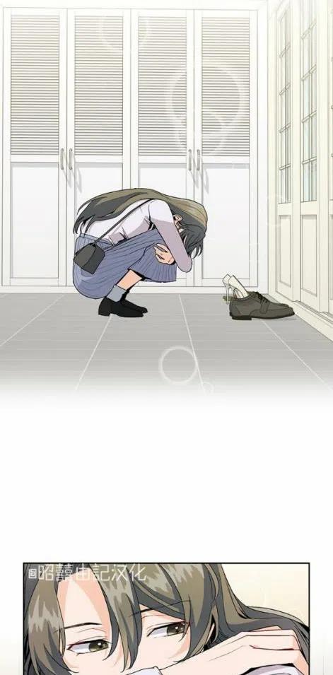 《依小姐所愿》第3话 第32页