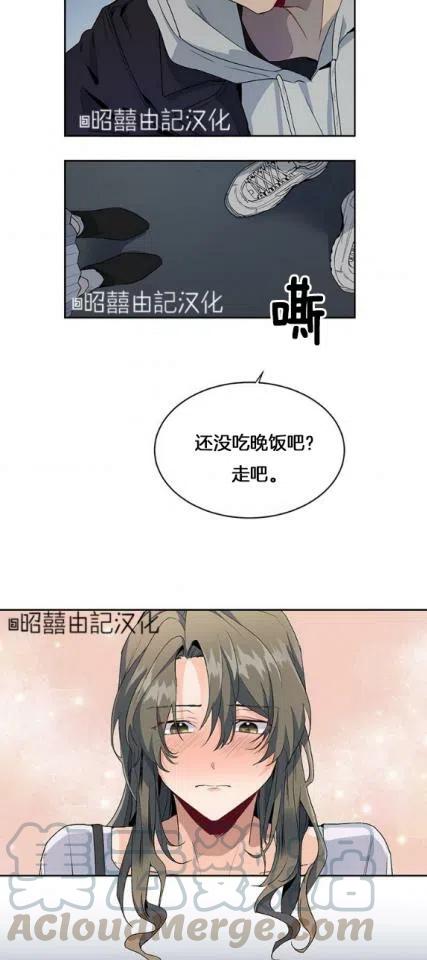 《依小姐所愿》第3话 第5页
