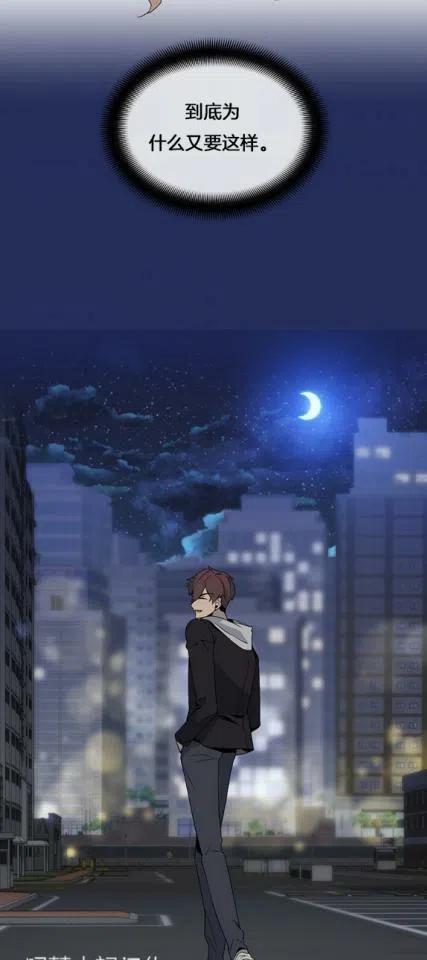 《依小姐所愿》第3话 第6页
