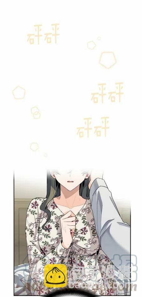 《依小姐所愿》第6话 第37页