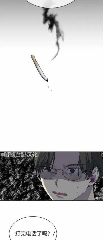 《依小姐所愿》第8话 第34页
