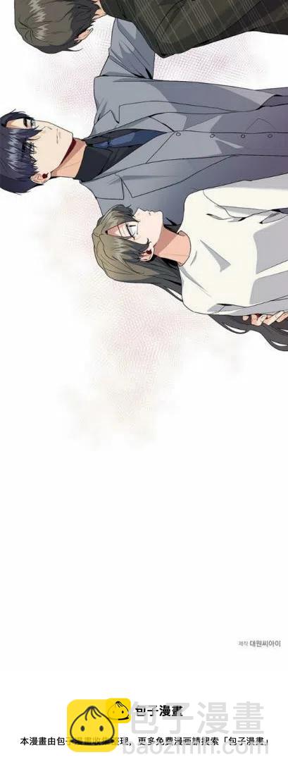 《依小姐所愿》第8话 第40页